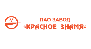 ПАО «Красное знамя»