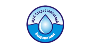 АО «Старооскольский водоканал»
